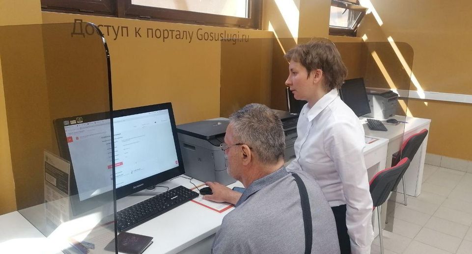 Более 440 раз воспользовались новой онлайн-услугой пенсионеры Подмосковья