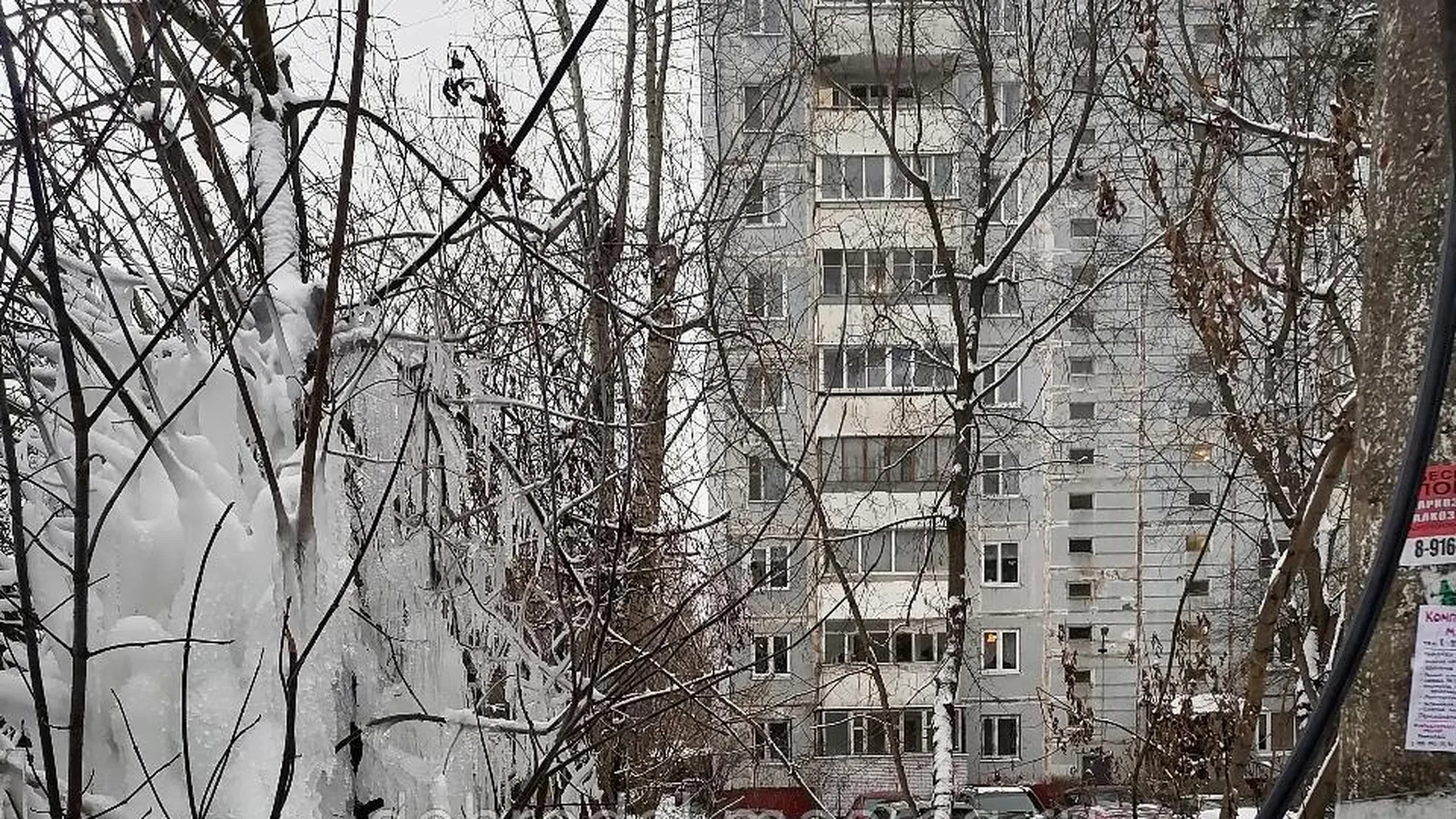 Повреждение на сети централизованного водоснабжения устранили в микрорайоне  Заря | РИАМО в Балашихе