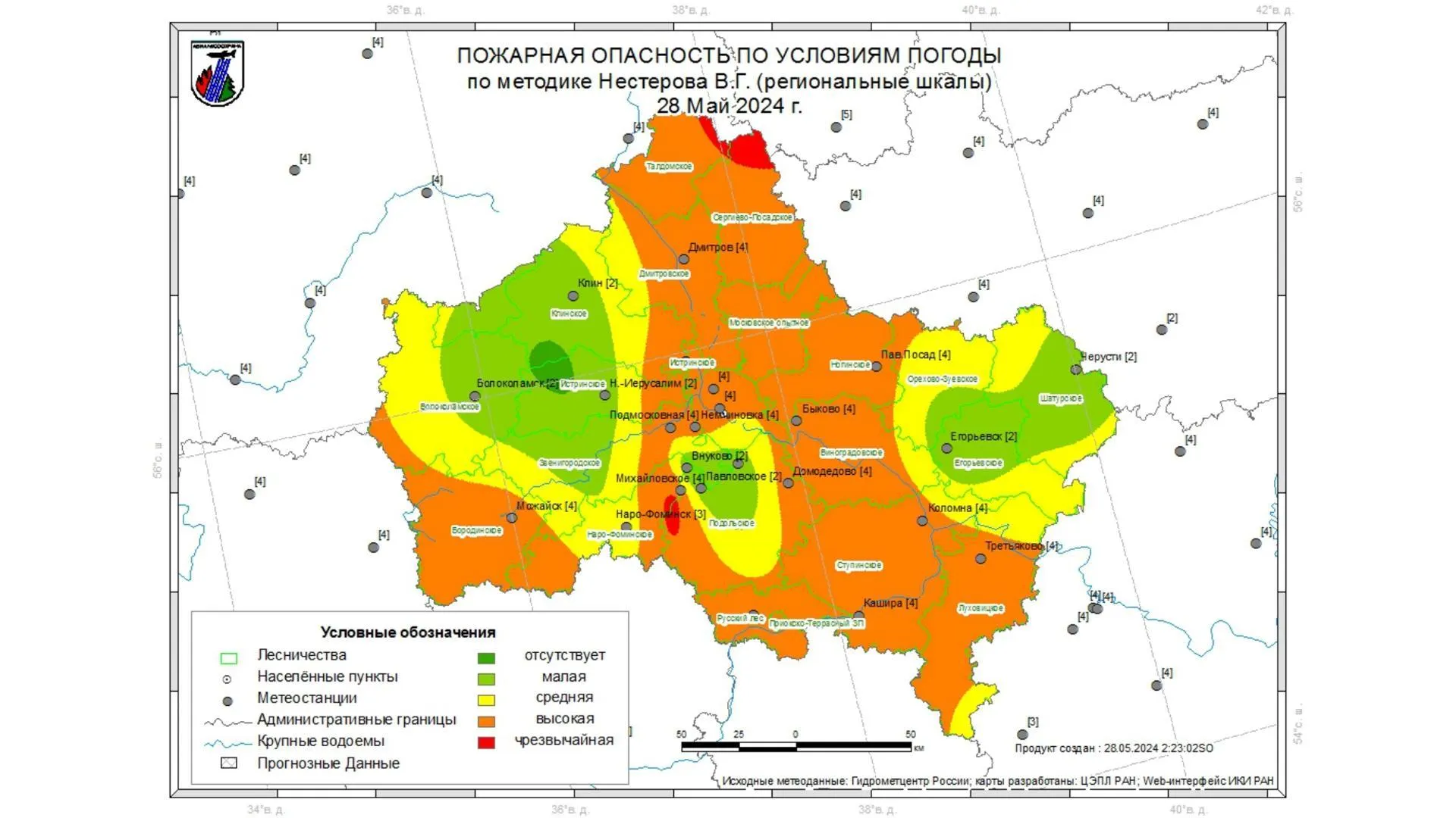 На большей части Подмосковья 28 мая ожидается IV класс пожарной опасности