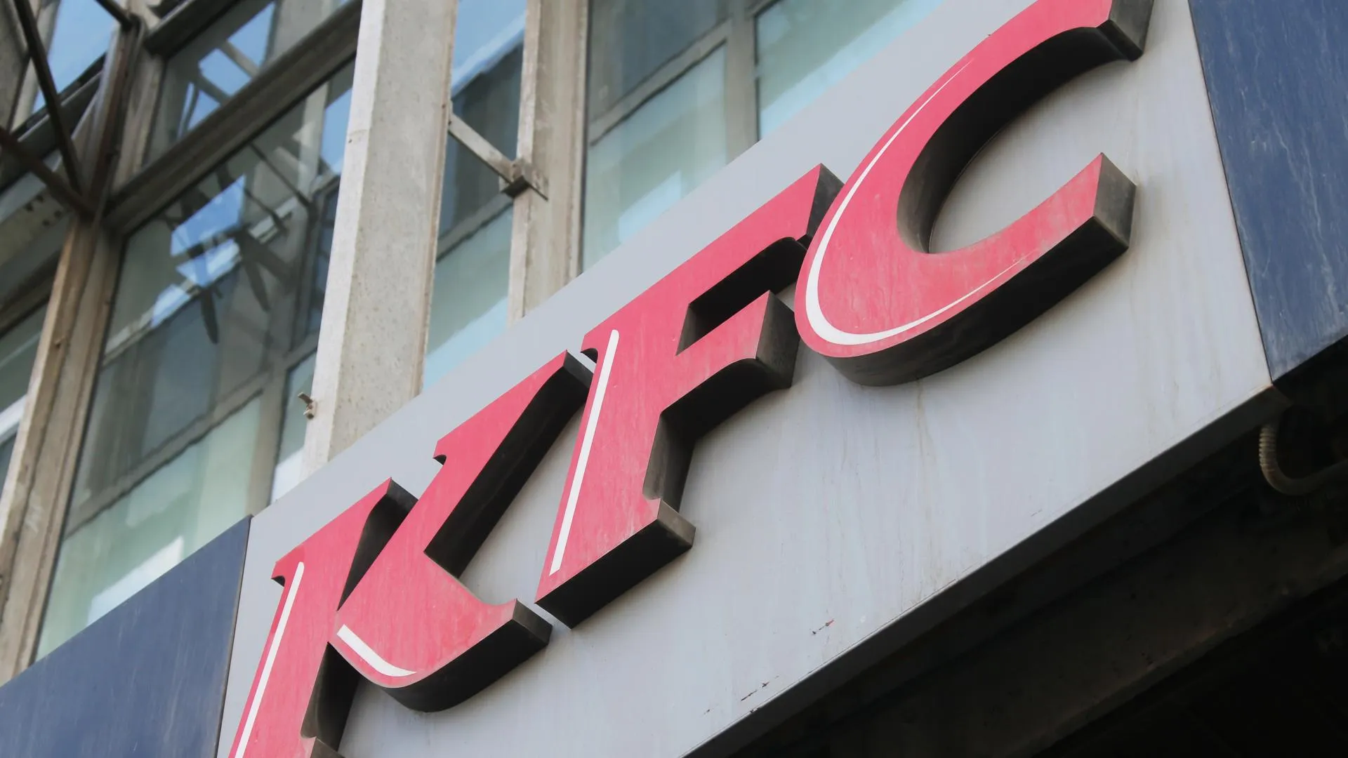 KFC и «Ростикс» подняли цены на свое меню