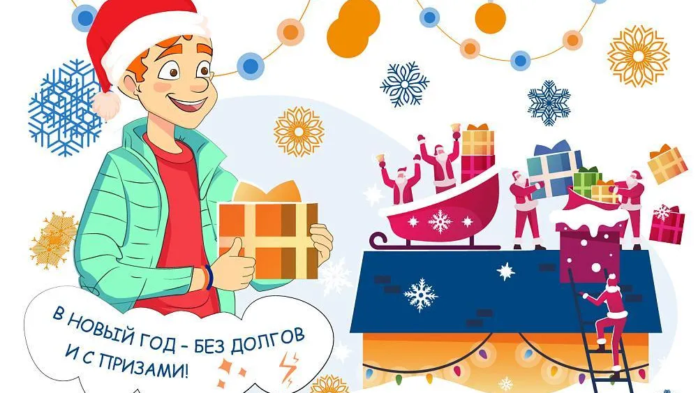 Жителям Подмосковья напомнили о сроках передачи показаний за декабрь