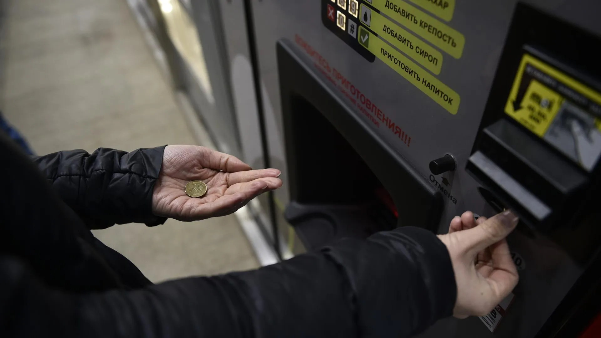 В Подмосковье экс‑сотрудник вендинговой фирмы попался на взломе автоматов