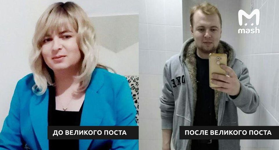 Первый в России политик-трансгендер Алешин вновь стал мужчиной
