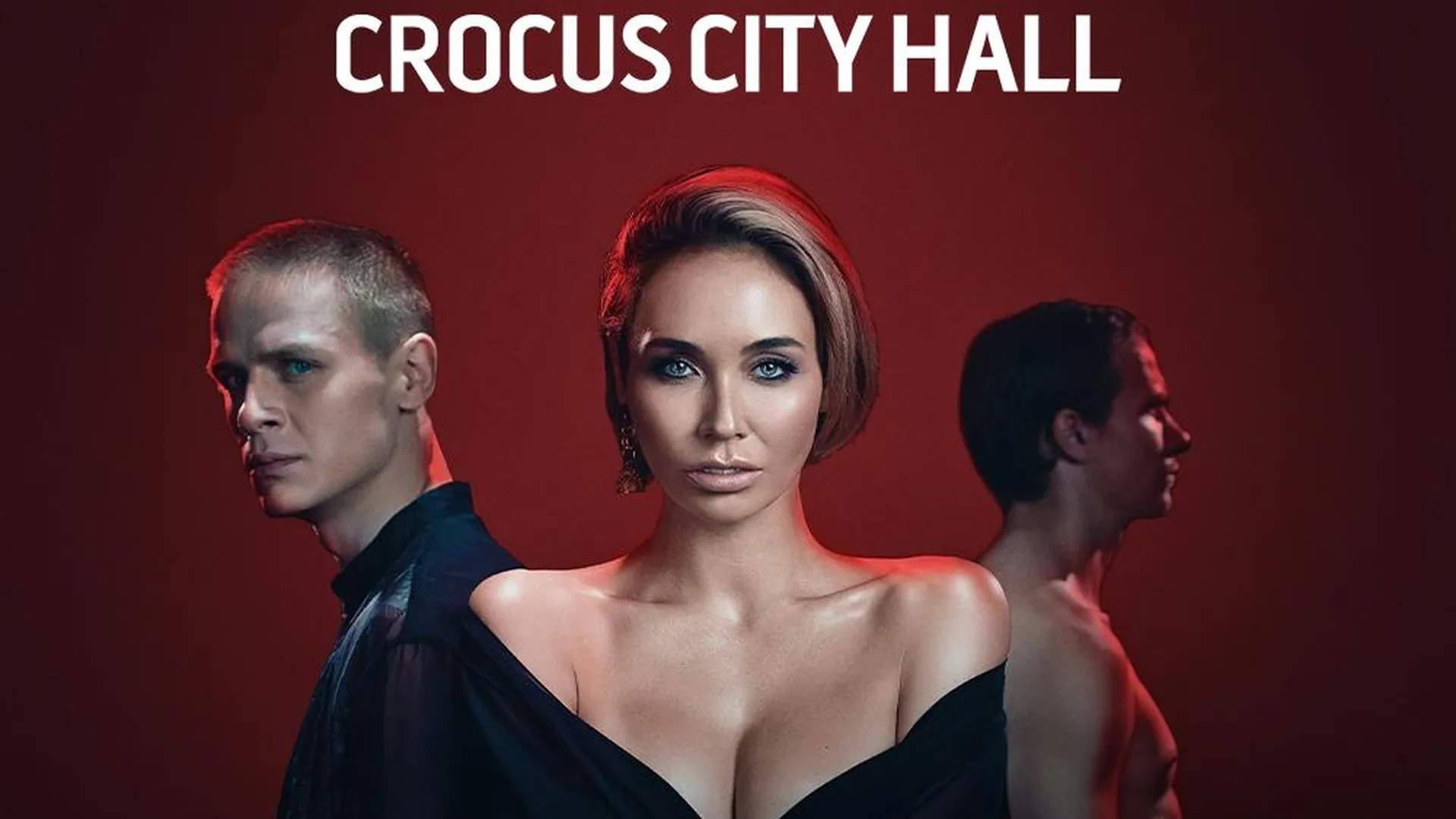 Официальный сайт Crocus City Hall