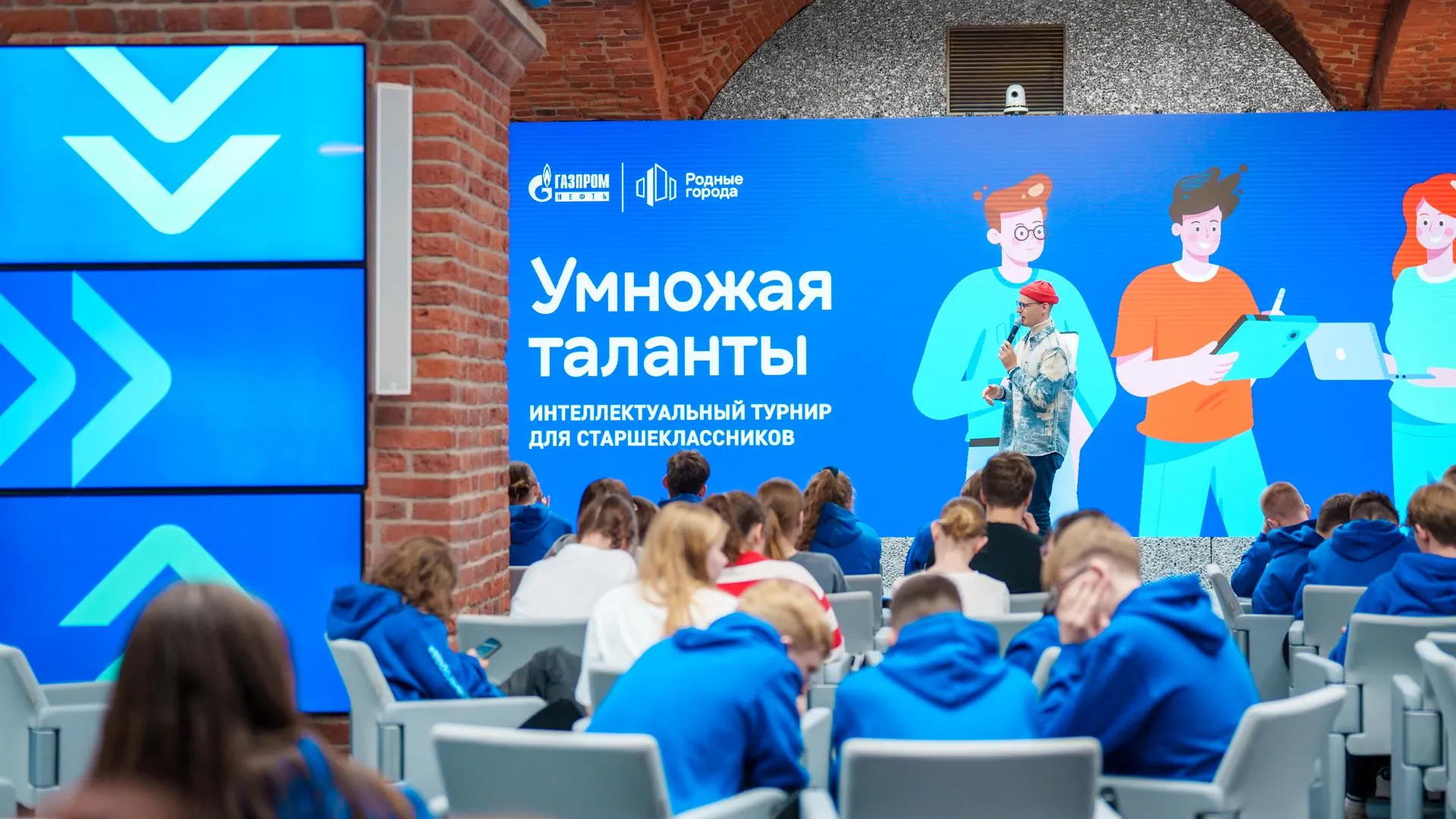 Московские школьники вошли в число победителей интеллектуального соревнования «Умножая таланты»