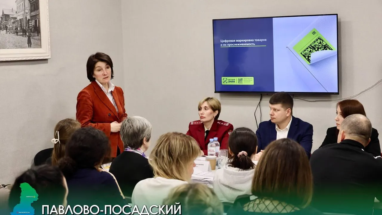 Бизнесменам Павловского Посада рассказали об изменениях в сфере торговли и общепита