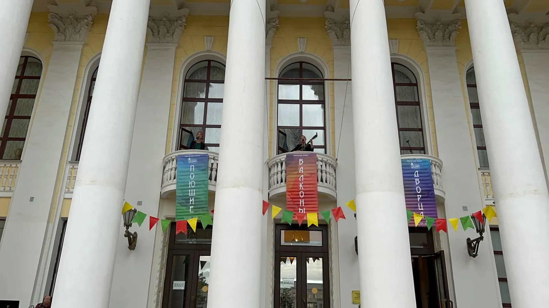 Ансамбли, хоры и солисты выступают на балконах Дворца культуры в Сергиевом Посаде