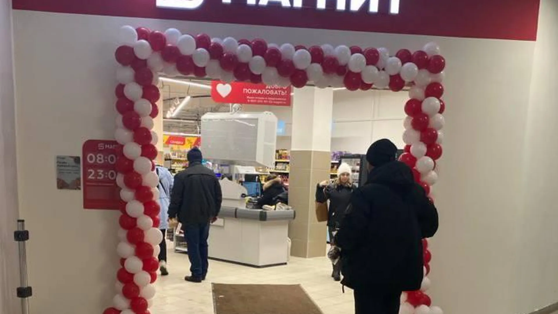 В Пушкине открылся новый сетевой магазин