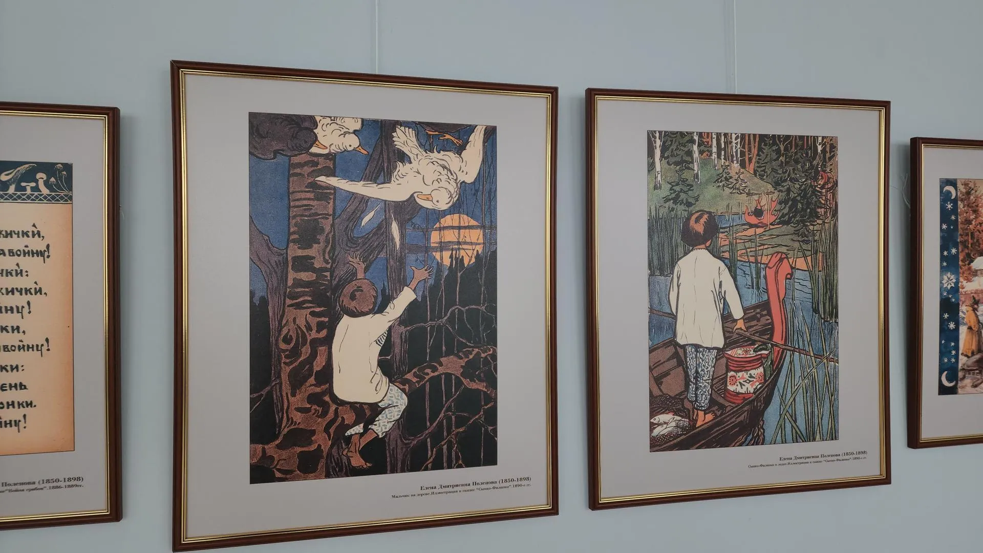 На выставке в Ступине показали работы первого иллюстратора русских сказок