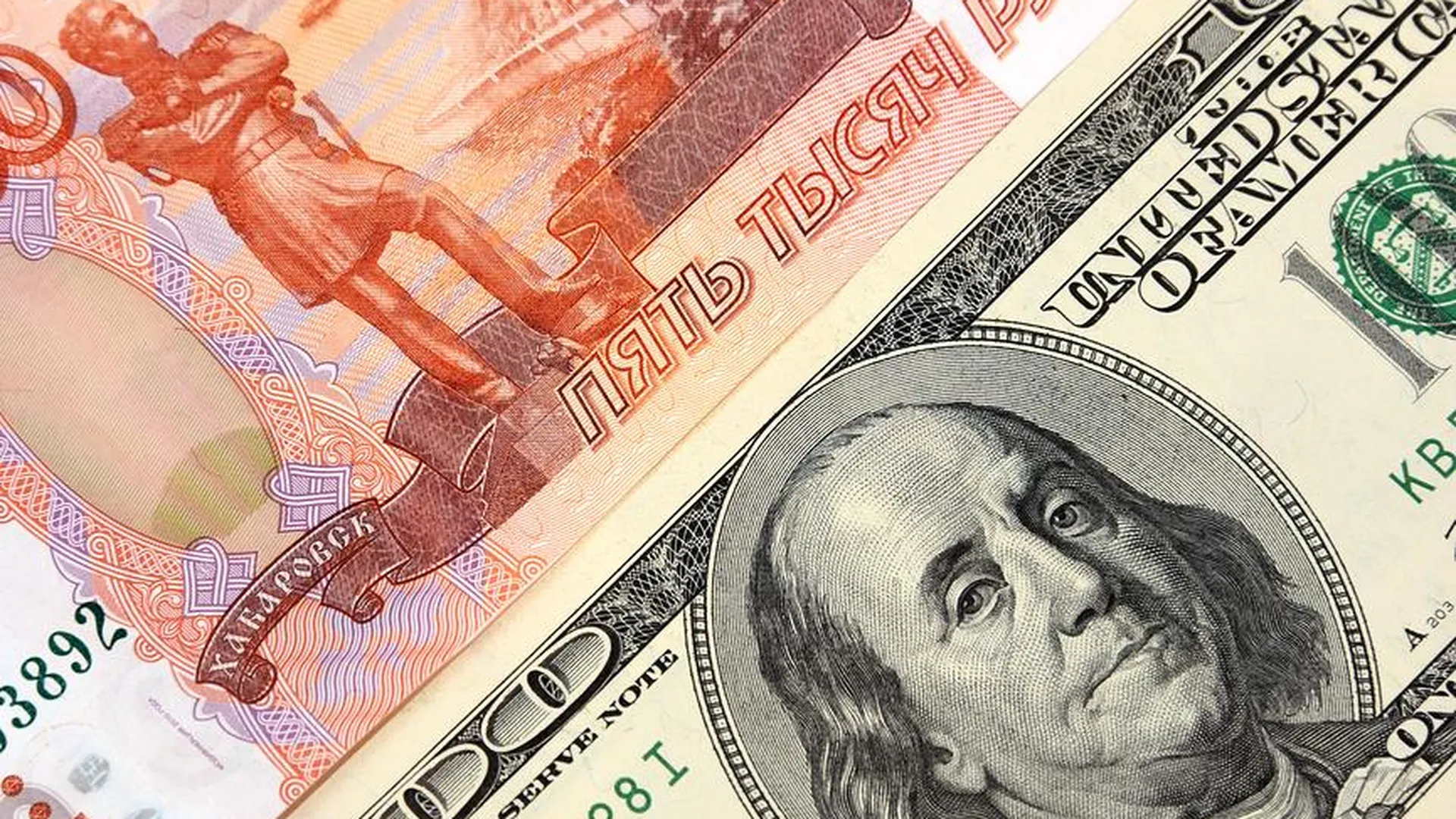 Среднегодовой курс рубля составит 94,7 рублей за доллар