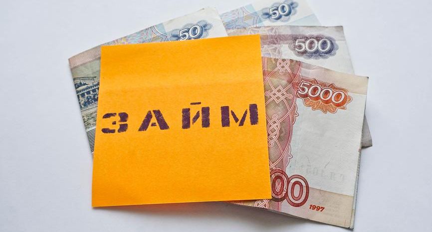 Экономист Ордов перечислил преимущества МФО перед банками