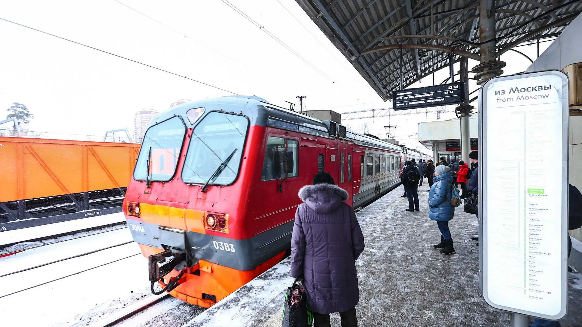 Движение на перегоне Фрязино‑Ивантеевка восстановлено после ДТП с  легковушкой | РИАМО