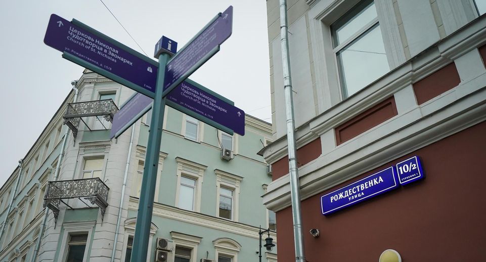 Центр городского хозяйства