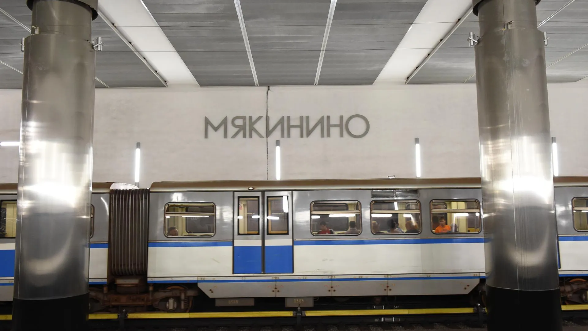 Станция метро мякинино