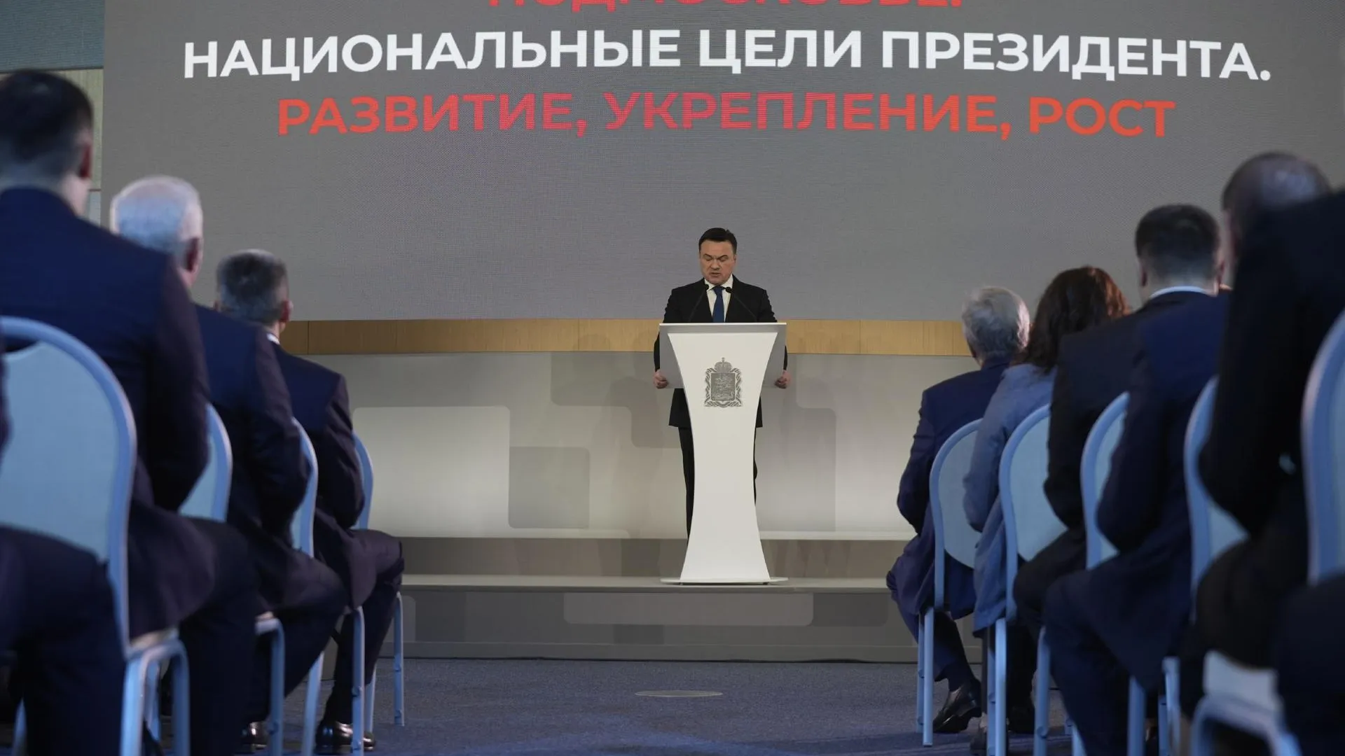 Андрей Воробьев: в этом году Подмосковье побило рекорд энергопотребления