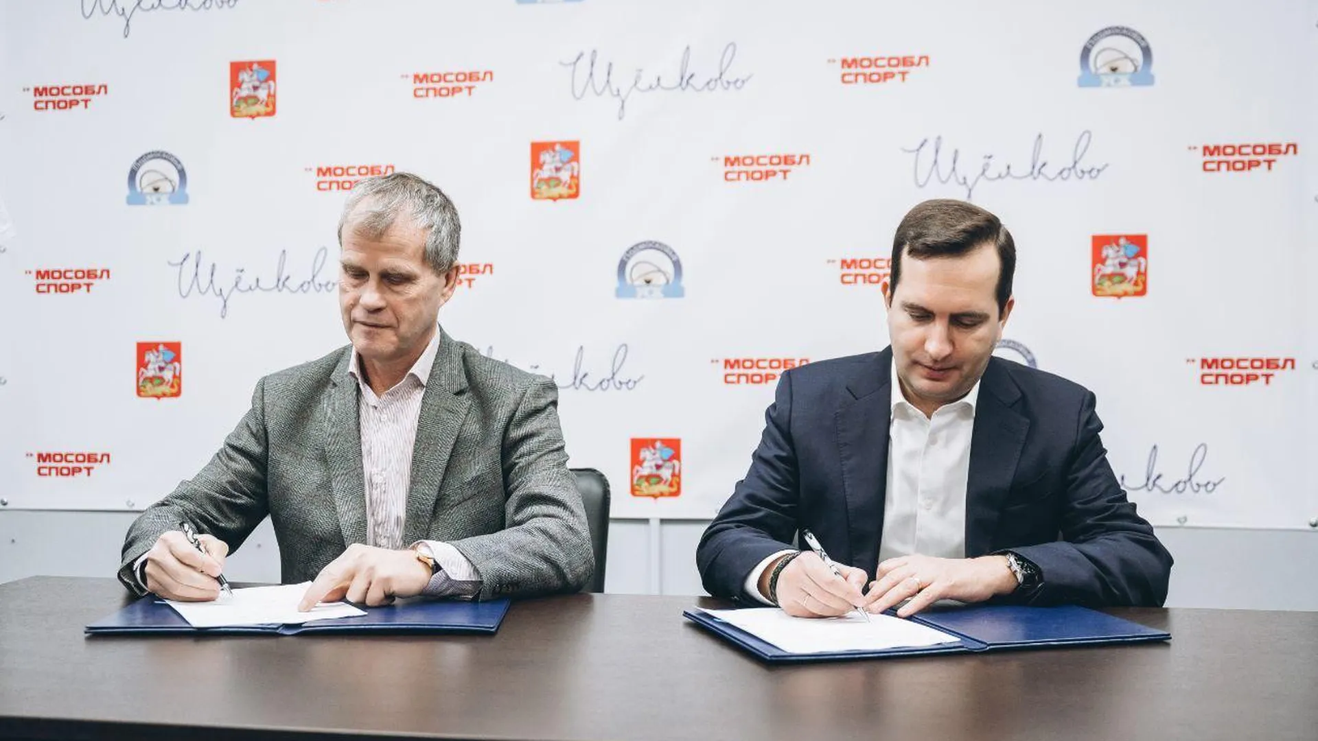 Щелково и Федерация самбо Московской области подписали соглашение о взаимодействии