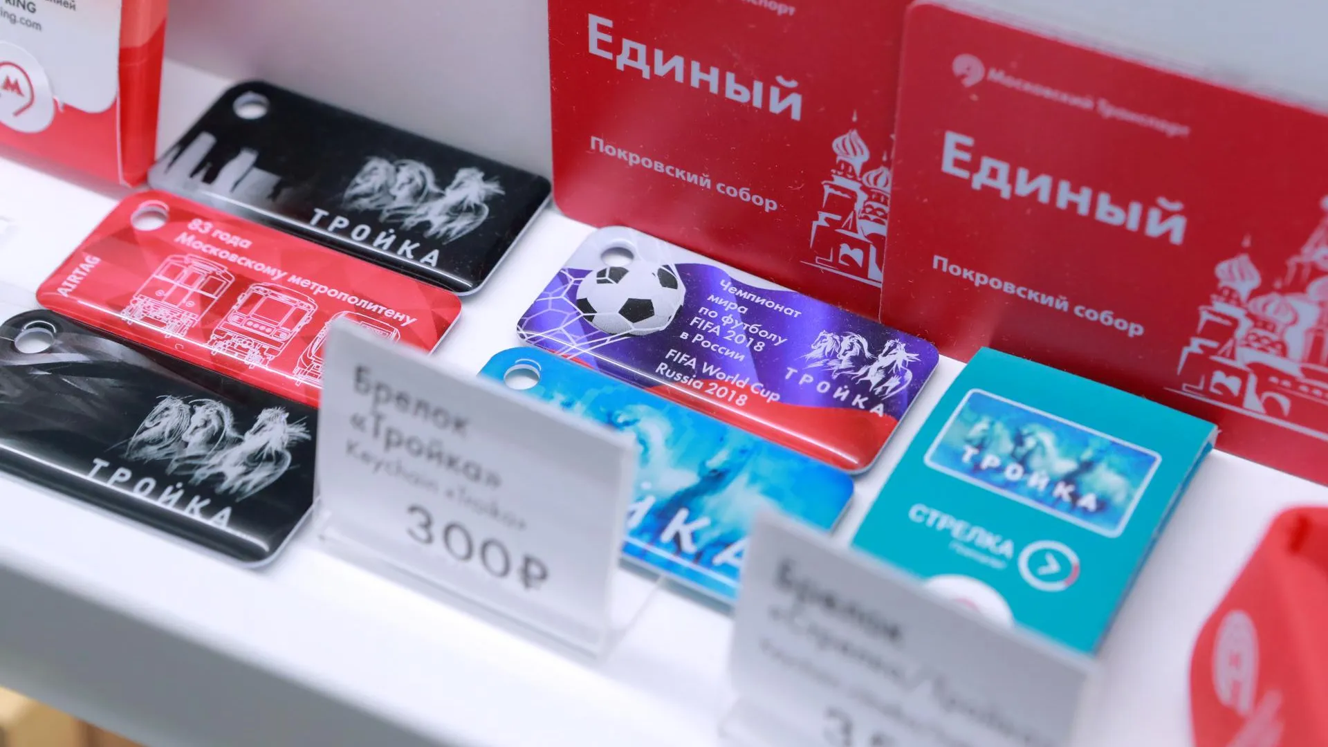 Где Купить Карту Тройка В Чехове