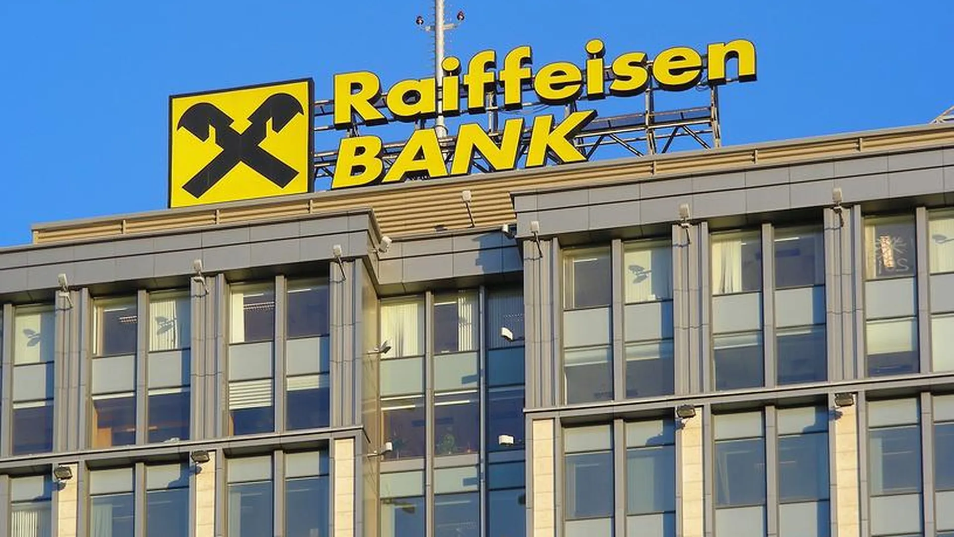 Эксперт Федоров: Raiffeisen Bank International заставят уйти из России