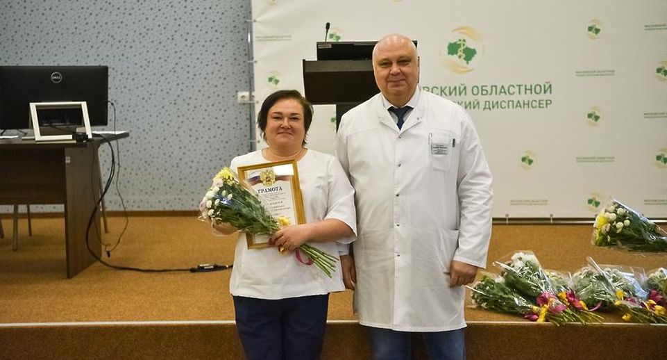 Лучших медсестер онкодиспансера наградили в Балашихе
