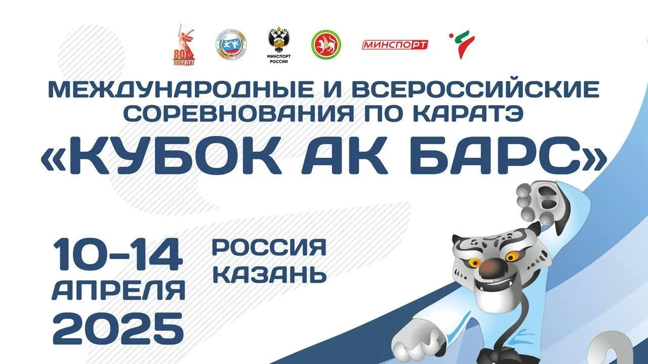 Каратисты Лобни стали призерами международных и Всероссийских соревнований