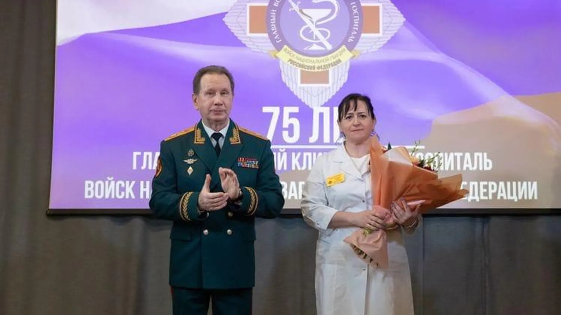 Главный клинический госпиталь мвд россии официальный сайт