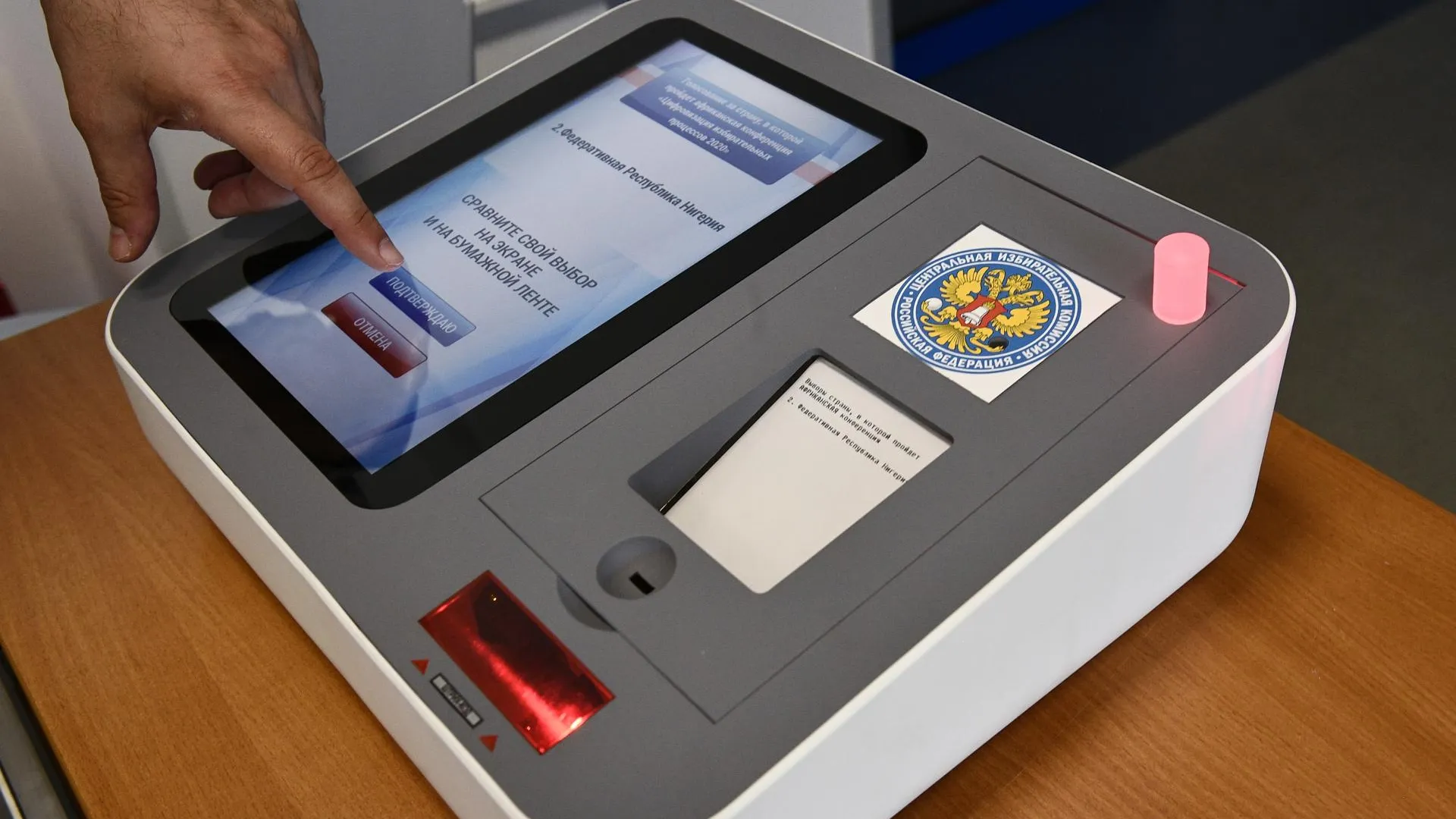 Средний возраст участника электронного голосования на выборах в Москве составил 37,4 года