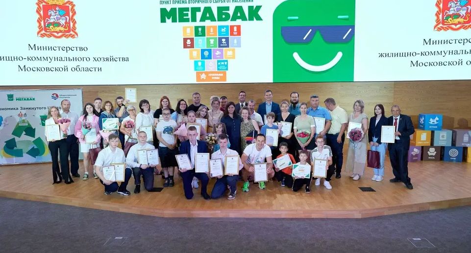 Более 5 тыс покрышек собрали в Подмосковье по итогам акции «Сдай шины на «Мегабак»