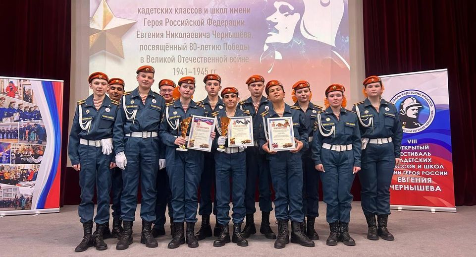 Мытищинские кадеты забрали бронзу на фестивале в Москве