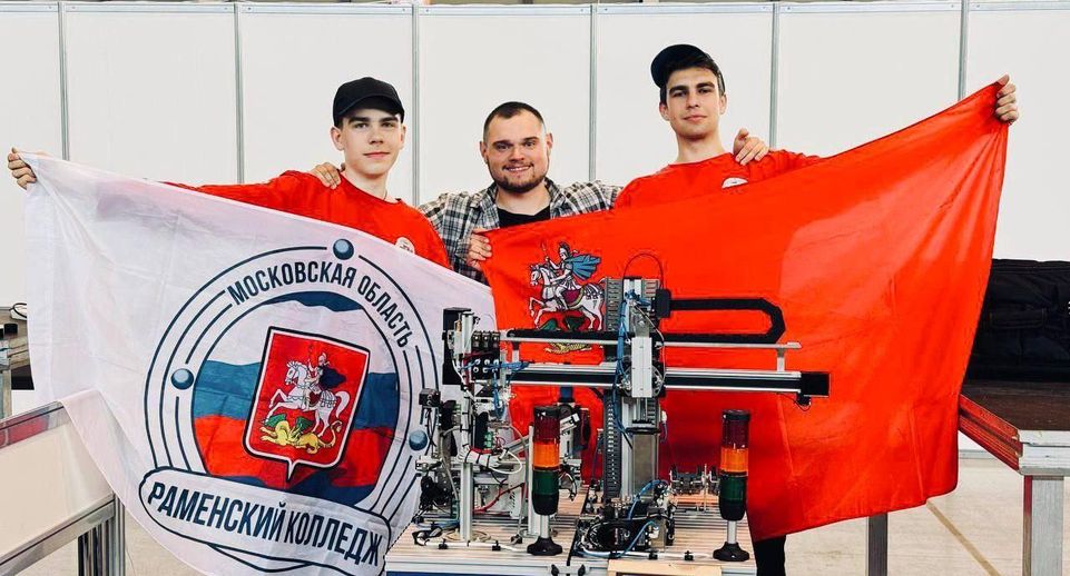 Раменские студенты стали победителями чемпионата «Профессионалы» по мехатронике