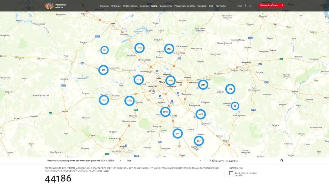 Порядка 1 млн человек посетили подмосковную интерактивную карта капремонта МКД