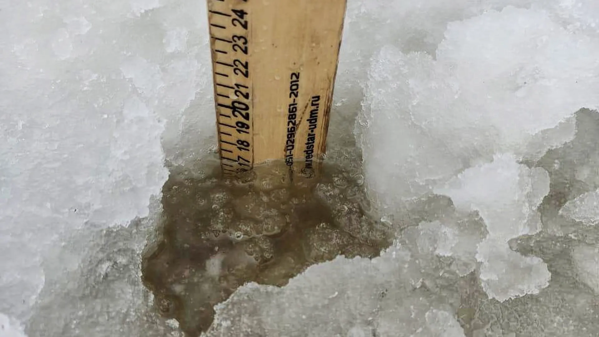 Толщина льда на реке Пехорке в Балашихе варьируется от 0 до 14 см