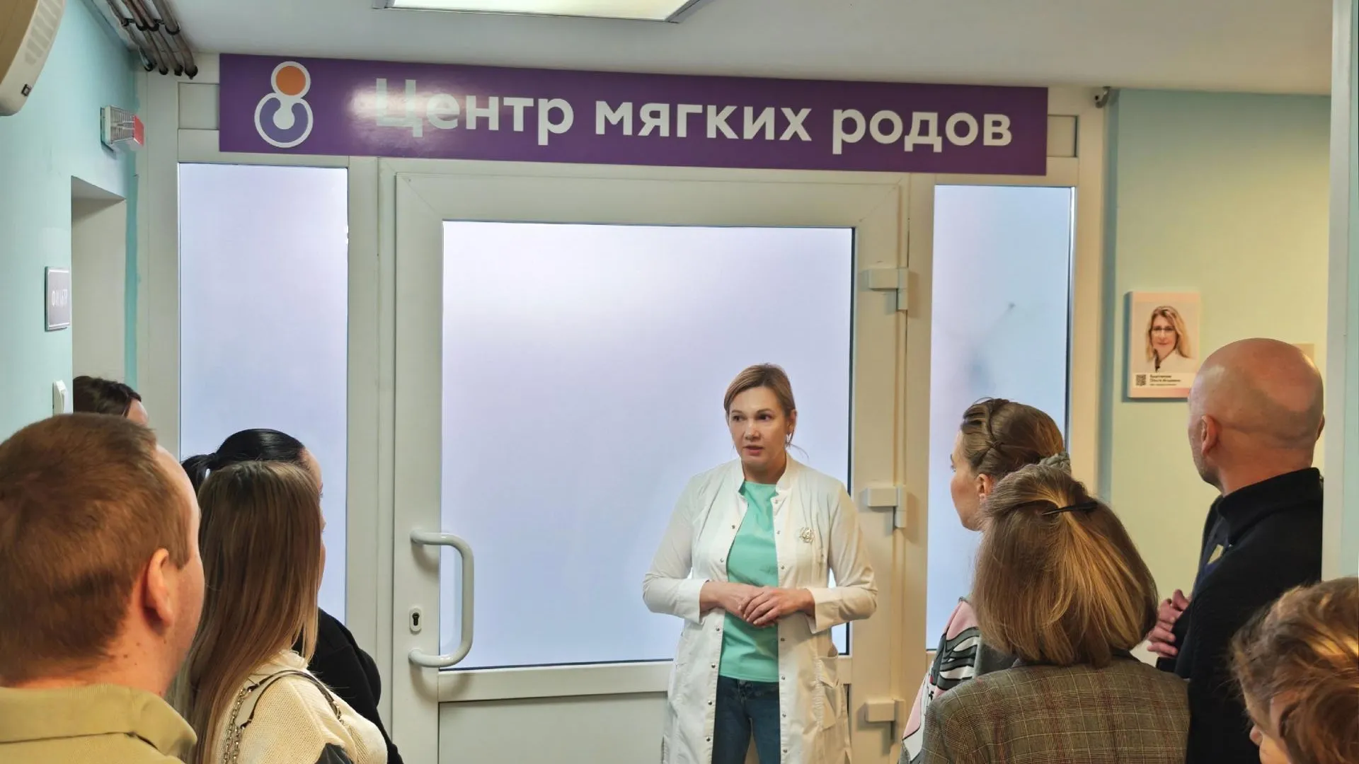 В Одинцовском роддоме 16 апреля пройдет день открытых дверей