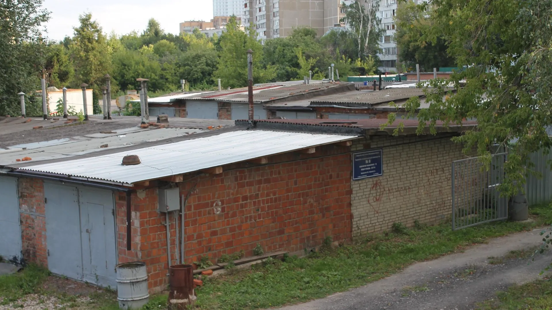 Гараж Под Снос Купить