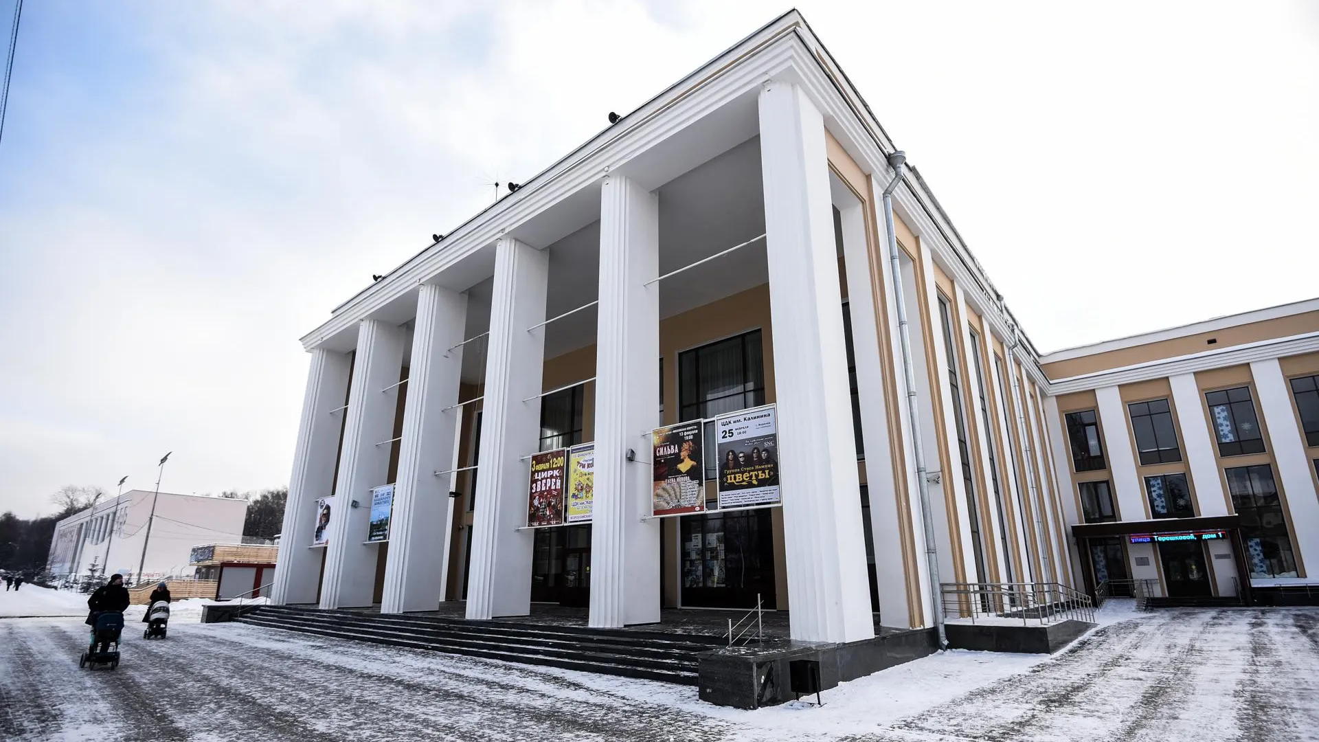 Королев цдк им калинина зал