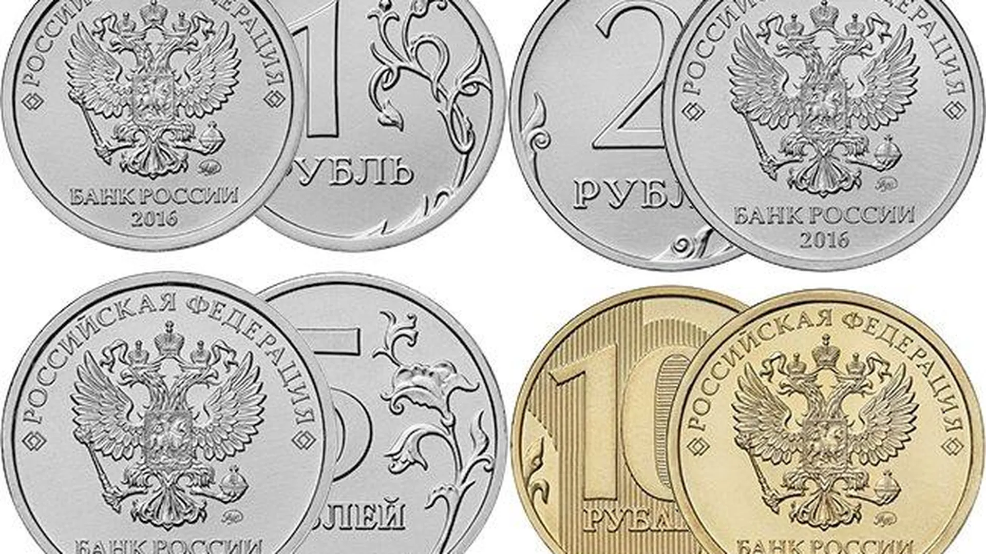 Изображение герба РФ появится на монетах