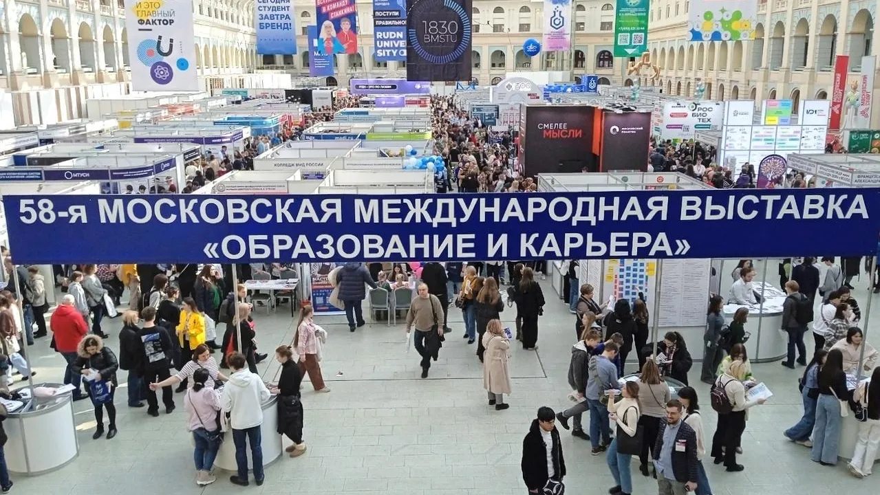 Вуз Коломны рассказал о плюсах высшего образования на выставке «Образование и карьера»