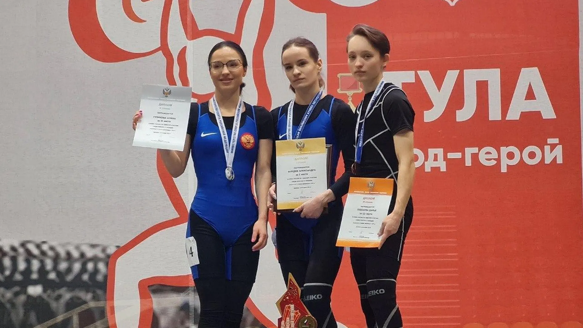 7 медалей завоевали тяжелоатлеты Подмосковья на Кубке России