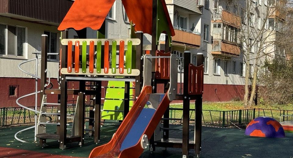 В Можайском округе обновят 12 детских игровых площадок