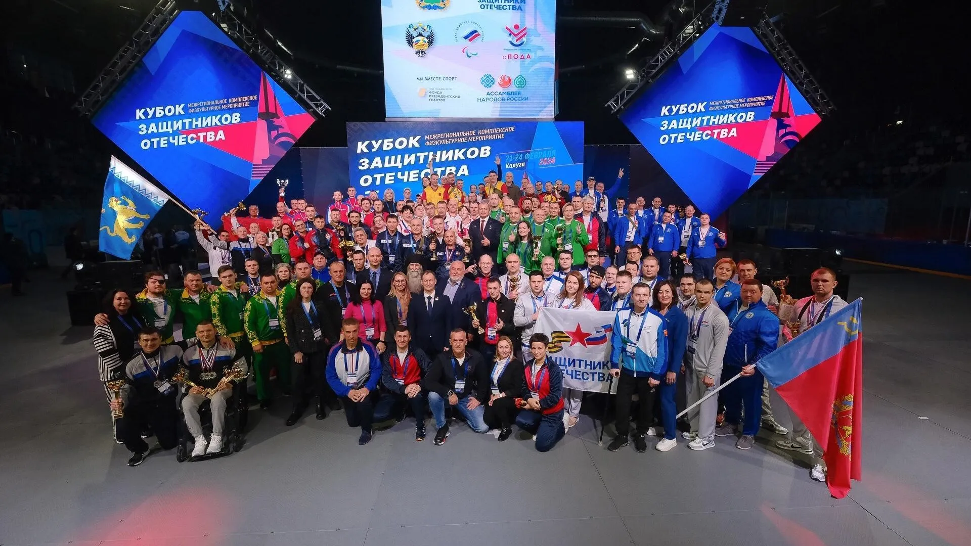 Команда ветеранов СВО Подмосковья завоевала две медали на «Кубке Защитников Отечества»