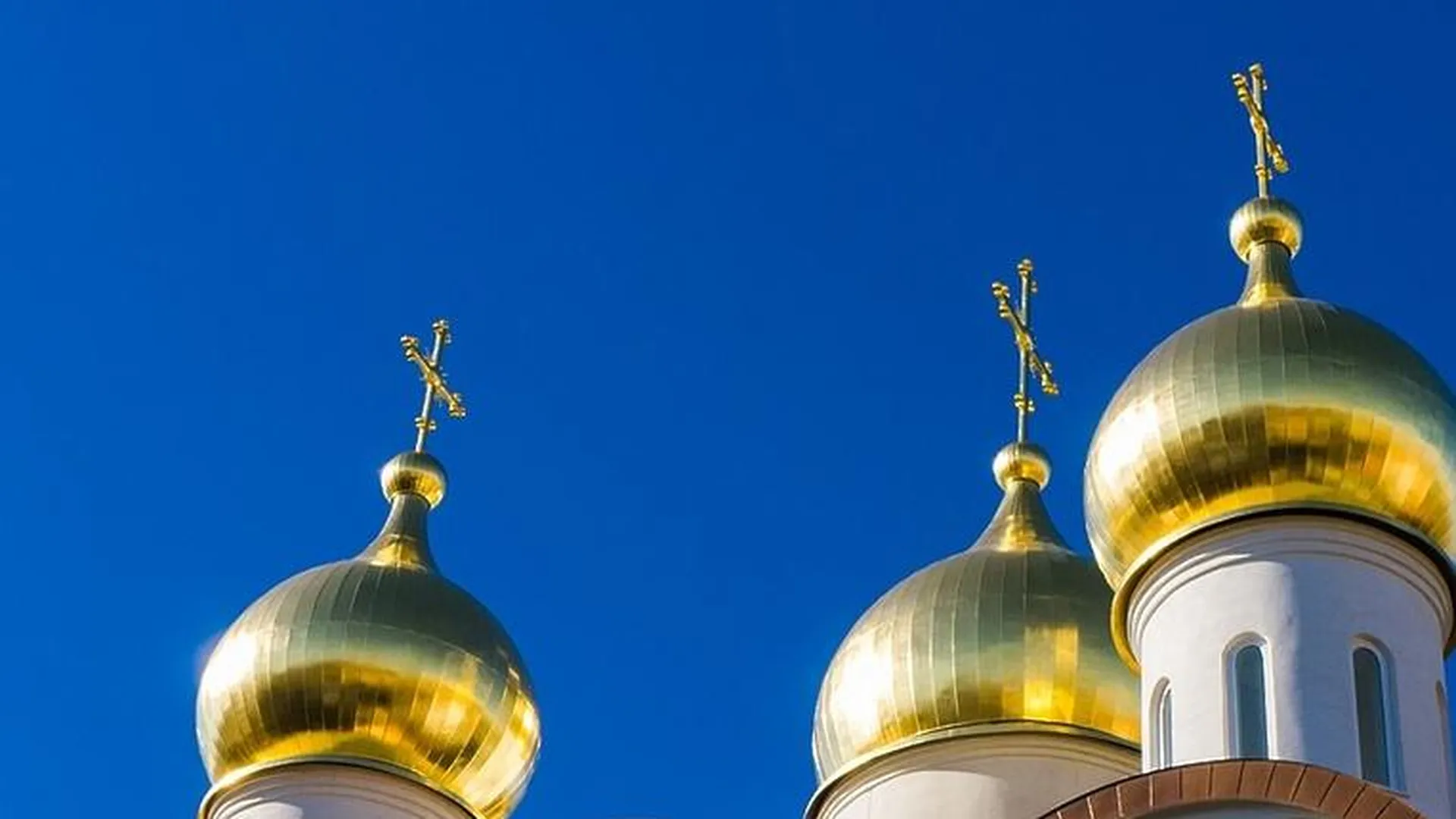 Назначен новый глава Московской митрополии РПЦ