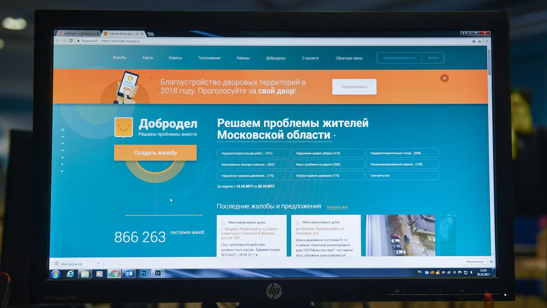 Александр Манзюк