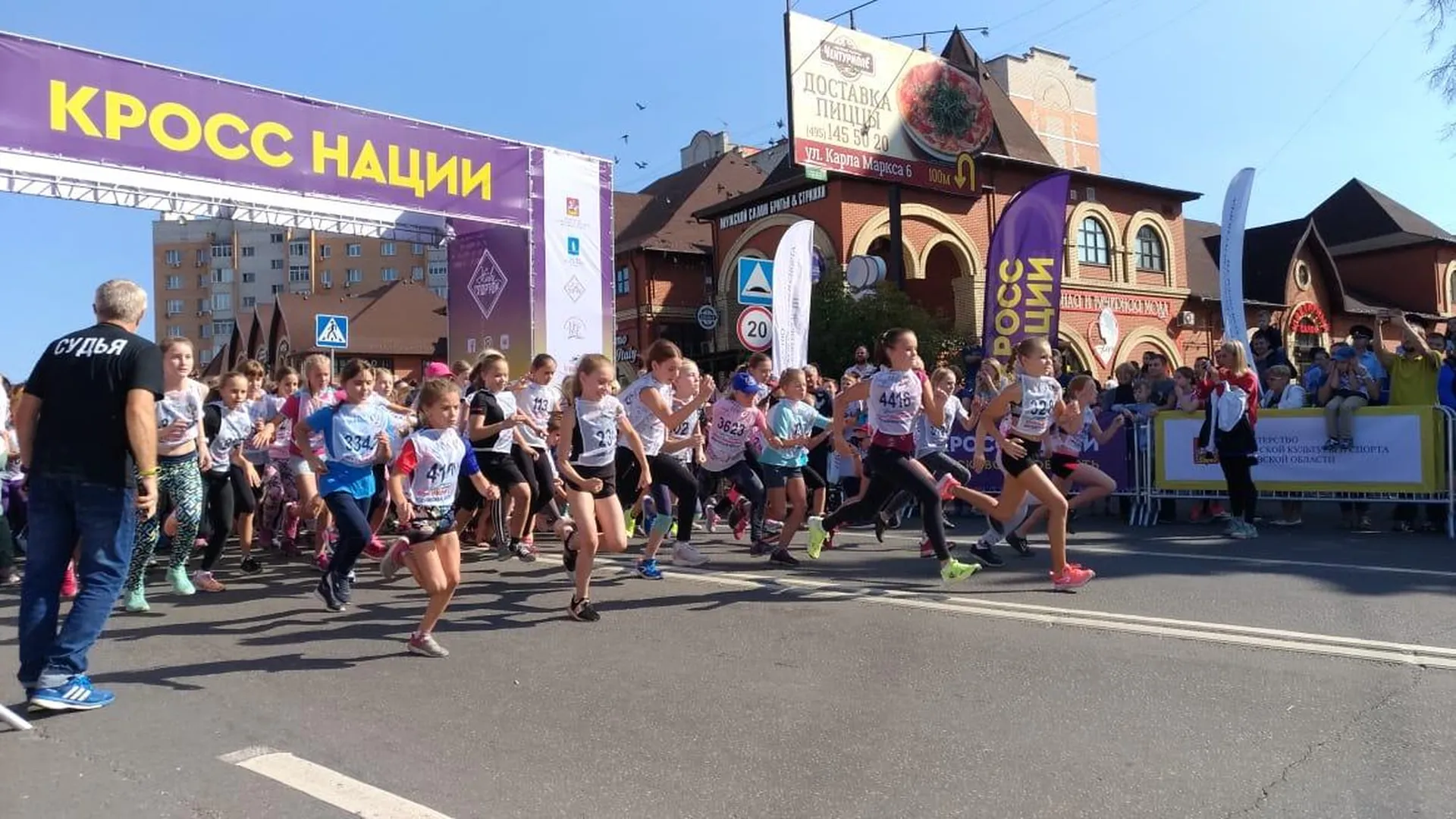 Сбербанк поддержал областной этап «Кросса нации 2018» в Подмосковье