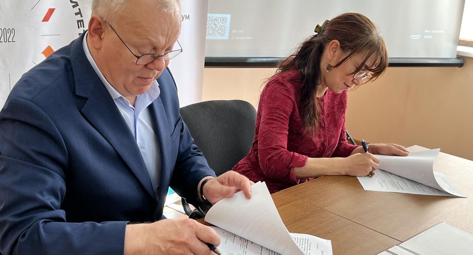 Ступинский техникум подписал соглашения с градообразующими предприятиями