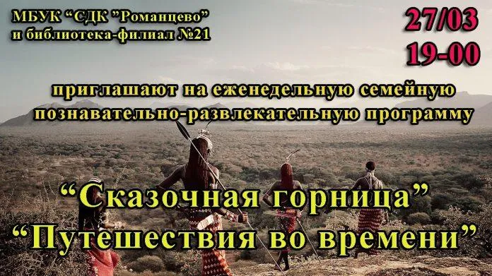 сайт администрации городского округа Подольск