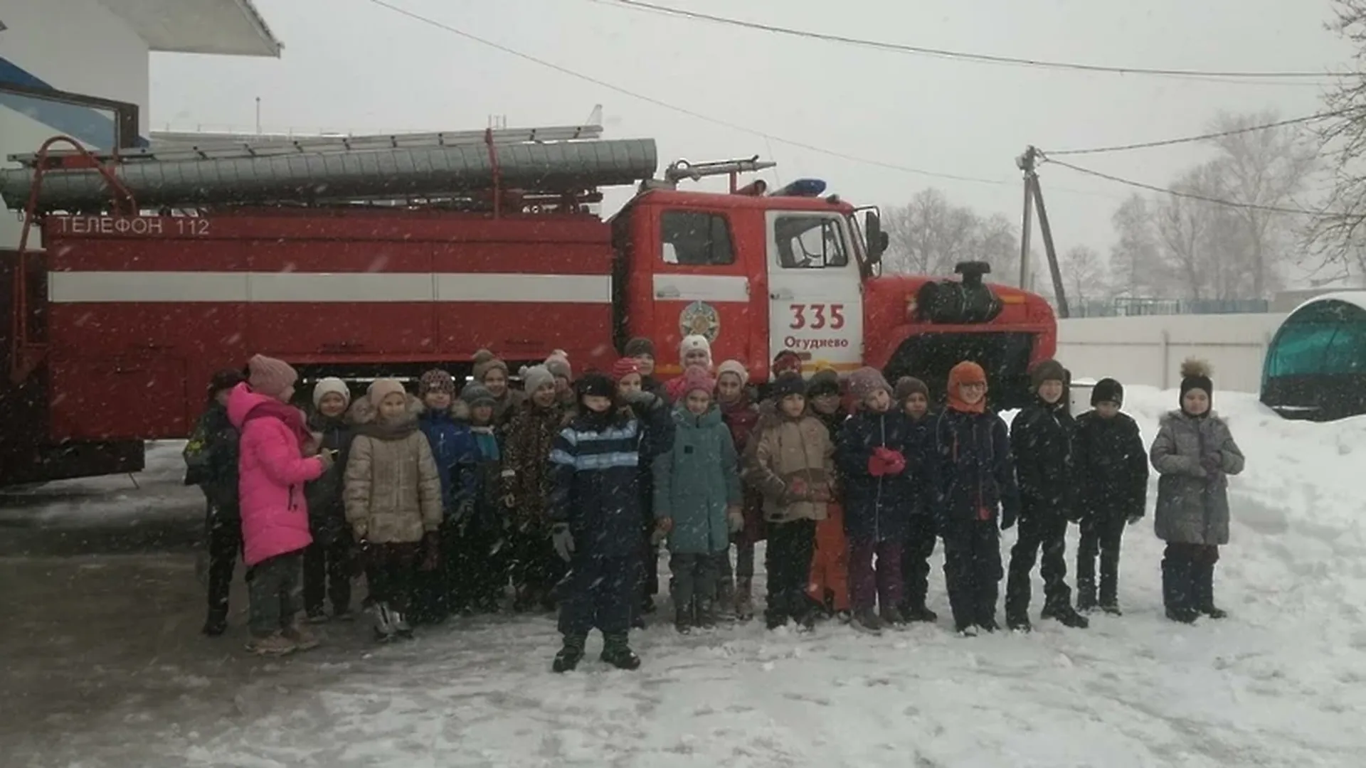 Подмосковные спасатели провели уроки безопасности для детей перед школьными  каникулами | РИАМО в Красногорске