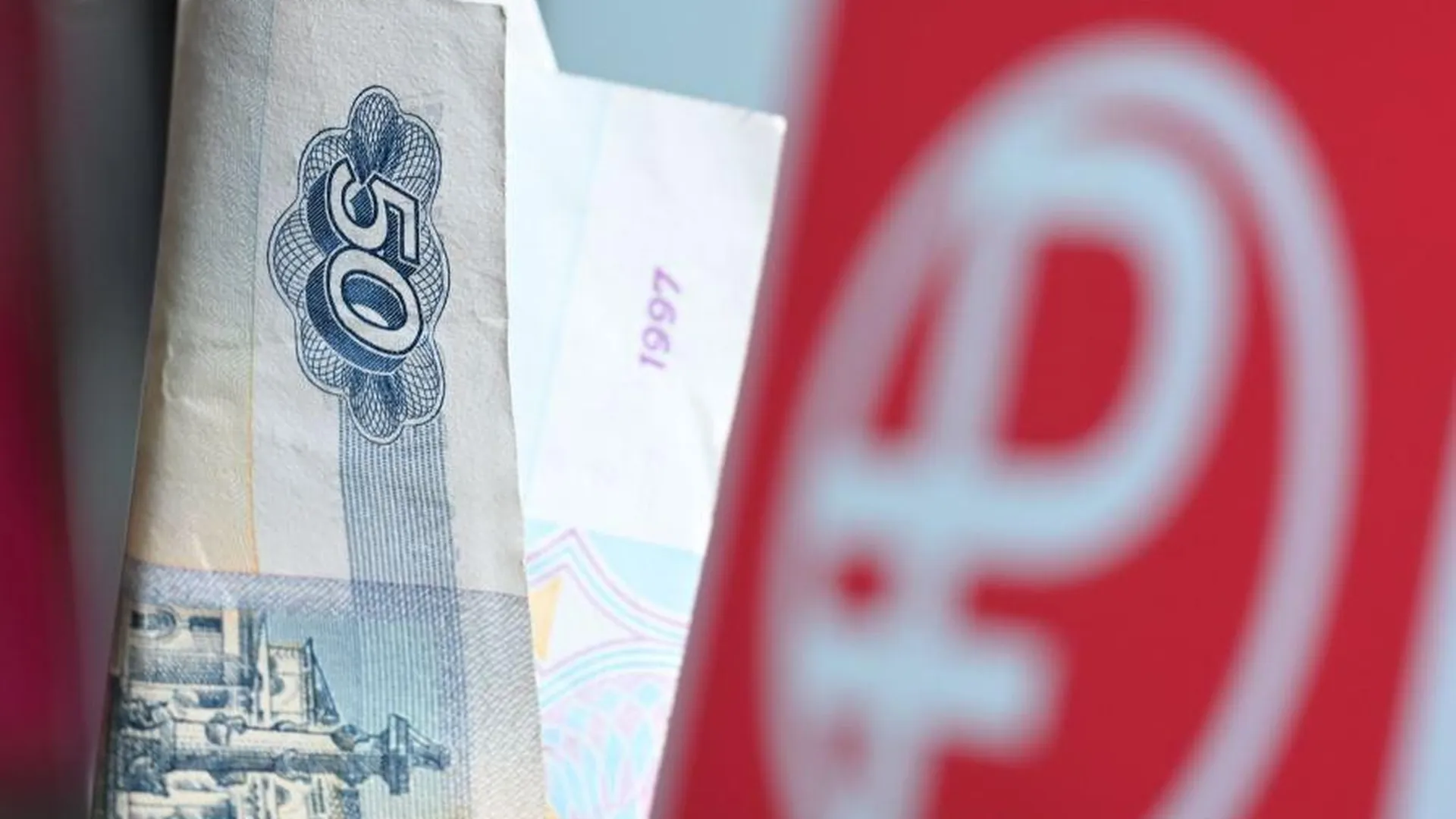 Экономист Ордов назвал условие начисления процентов на цифровой рубль