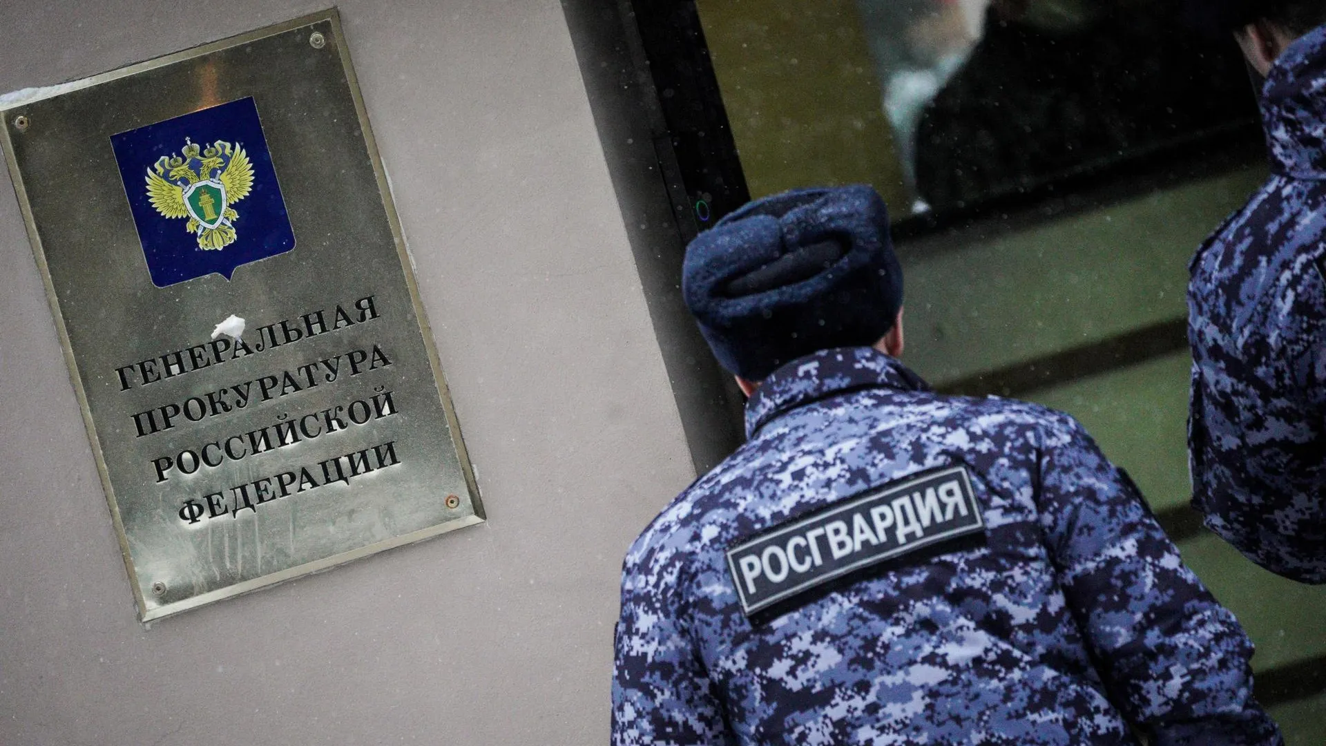 Сотрудники Росгвардии ликвидировали канал поставки крупной партии наркотиков в Москве