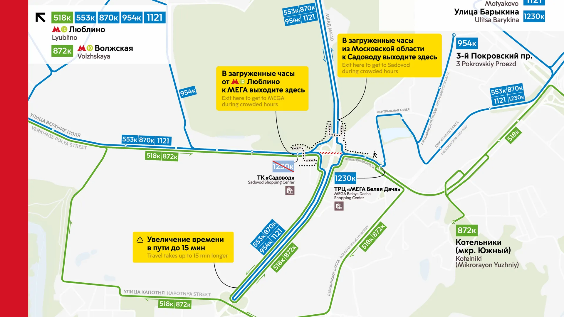 Маршрутка люберцы. Домодедово на карте москвы. Подробная карта люберец. Маршруты г люберцы. Маршруты г люберцы.