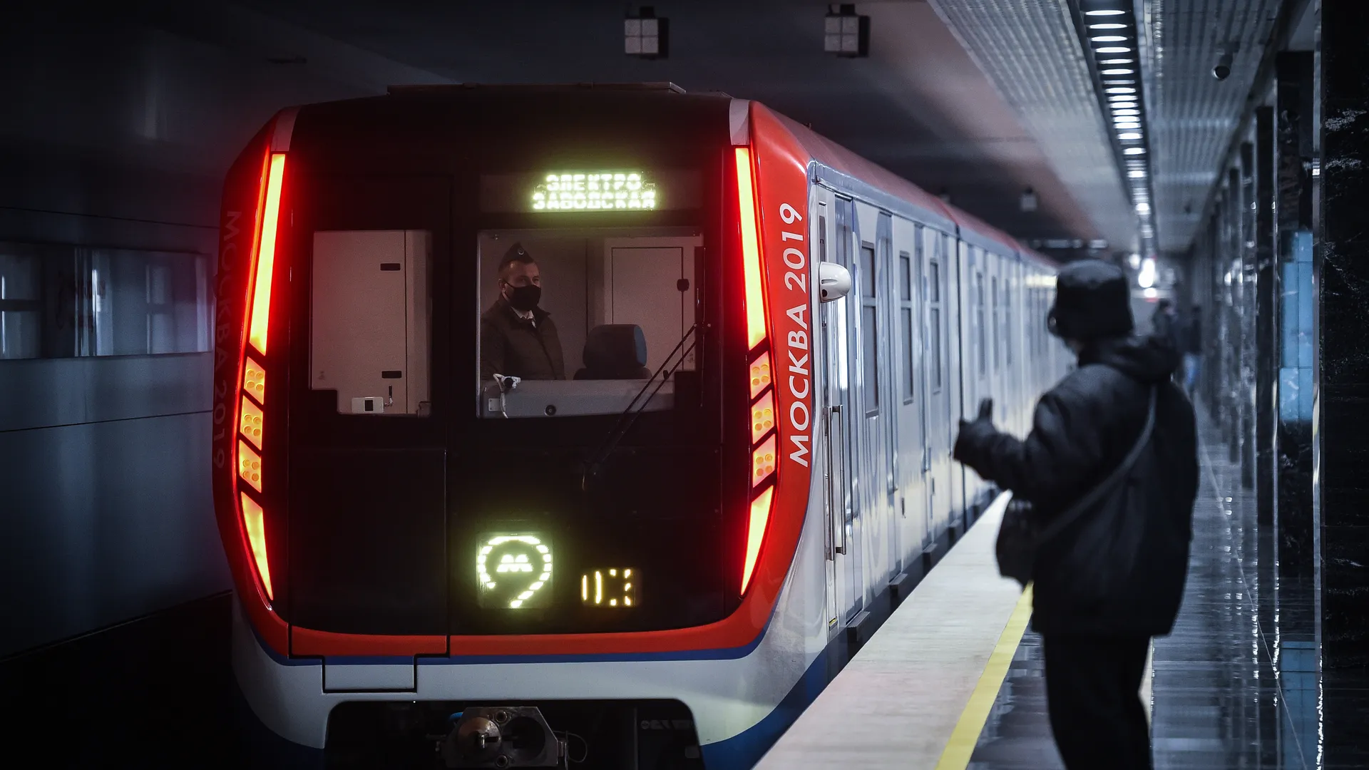 Купить Телефон В Метро В Москве