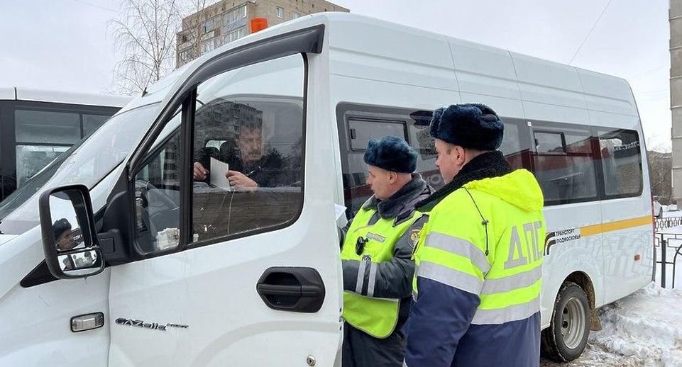 Инспекторы ГИБДД Дубны проверят соблюдение правил перевоза пассажиров